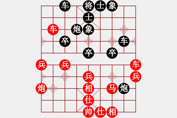 象棋棋譜圖片：示申言舌先勝秋風(fēng) - 步數(shù)：40 