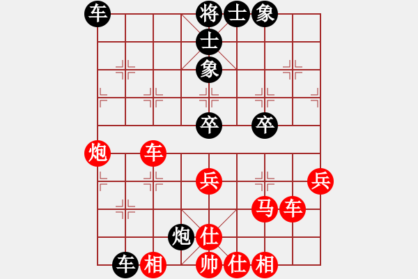 象棋棋譜圖片：示申言舌先勝秋風(fēng) - 步數(shù)：60 