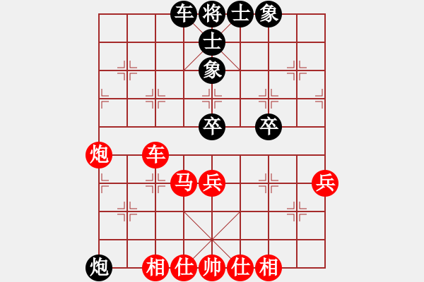 象棋棋譜圖片：示申言舌先勝秋風(fēng) - 步數(shù)：70 