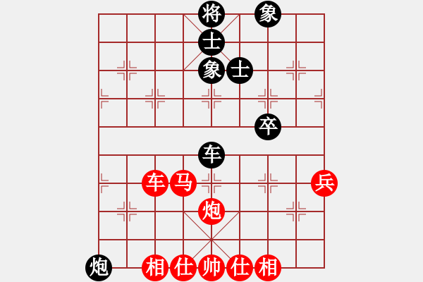 象棋棋譜圖片：示申言舌先勝秋風(fēng) - 步數(shù)：80 