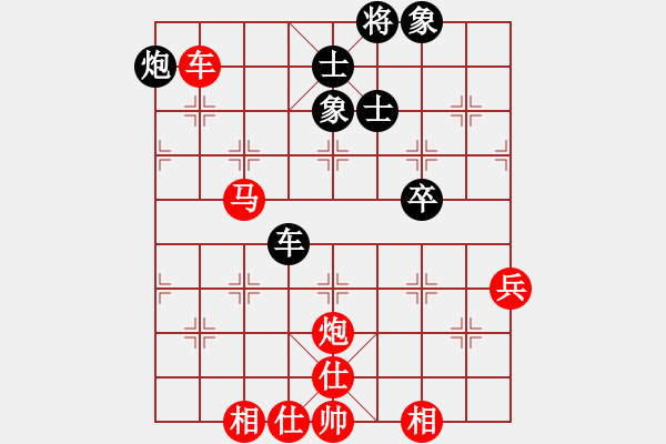 象棋棋譜圖片：示申言舌先勝秋風(fēng) - 步數(shù)：90 