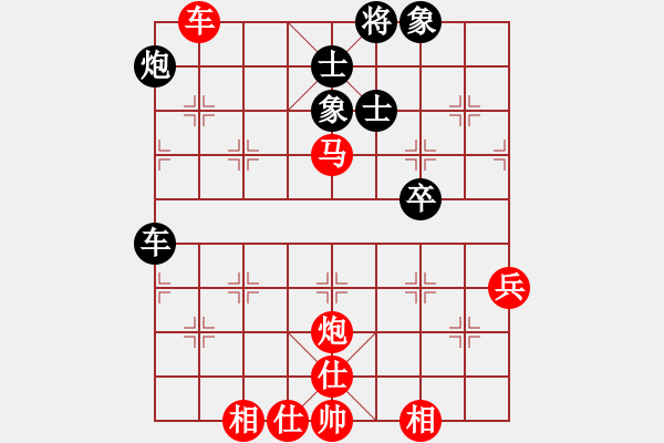 象棋棋譜圖片：示申言舌先勝秋風(fēng) - 步數(shù)：93 