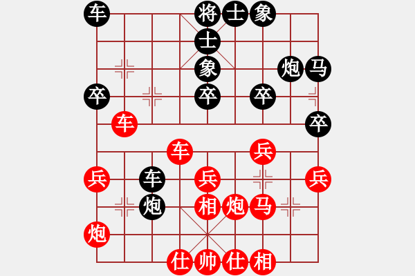 象棋棋谱图片：黄光颖 先和 徐勤华 - 步数：30 