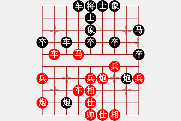 象棋棋谱图片：黄光颖 先和 徐勤华 - 步数：40 