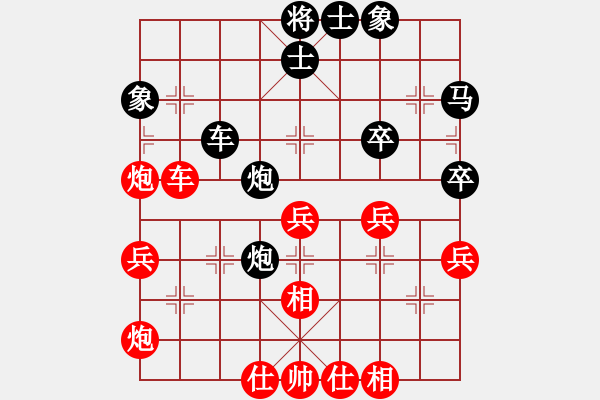 象棋棋谱图片：黄光颖 先和 徐勤华 - 步数：60 