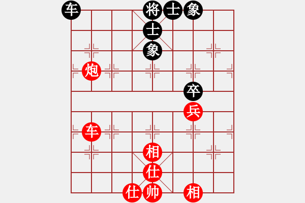 象棋棋谱图片：黄光颖 先和 徐勤华 - 步数：97 