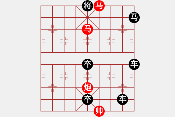 象棋棋譜圖片：《雅韻齋》【 三陽開泰 】 秦 臻 擬局 - 步數(shù)：40 