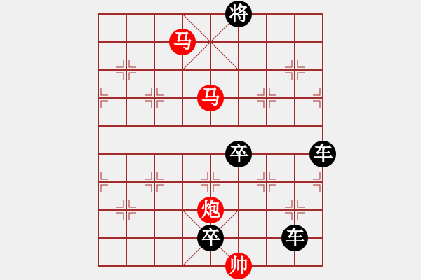 象棋棋譜圖片：《雅韻齋》【 三陽開泰 】 秦 臻 擬局 - 步數(shù)：75 