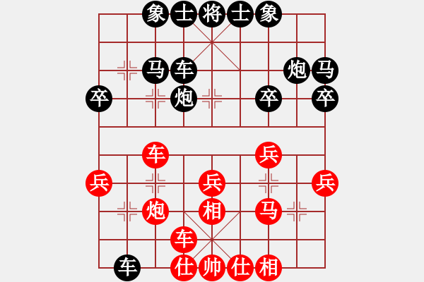 象棋棋譜圖片：北國佳誠(4段)-負(fù)-houmao(5段) - 步數(shù)：30 