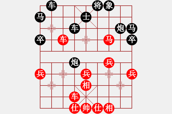 象棋棋譜圖片：北國佳誠(4段)-負(fù)-houmao(5段) - 步數(shù)：40 