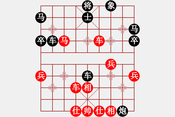 象棋棋譜圖片：北國佳誠(4段)-負(fù)-houmao(5段) - 步數(shù)：50 