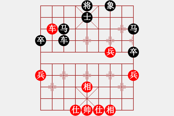 象棋棋譜圖片：北國佳誠(4段)-負(fù)-houmao(5段) - 步數(shù)：70 