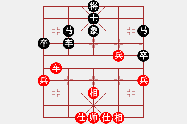 象棋棋譜圖片：北國佳誠(4段)-負(fù)-houmao(5段) - 步數(shù)：72 