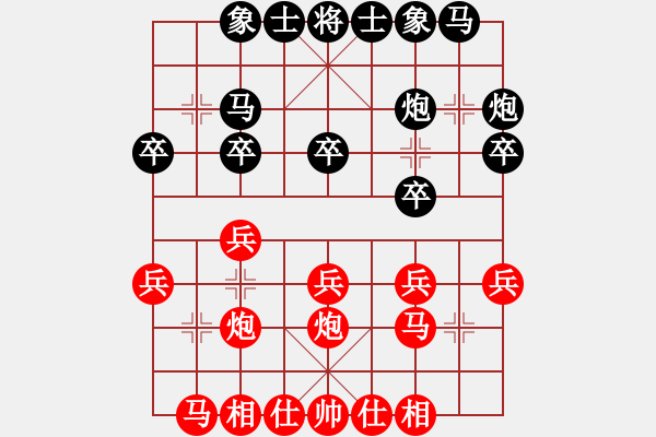 象棋棋譜圖片：zhangwenxx(6段)-負-戰(zhàn)神之舞(6段) - 步數(shù)：20 