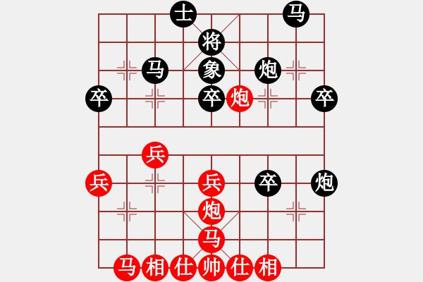 象棋棋譜圖片：zhangwenxx(6段)-負-戰(zhàn)神之舞(6段) - 步數(shù)：30 