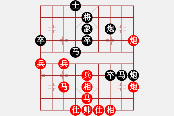 象棋棋譜圖片：zhangwenxx(6段)-負-戰(zhàn)神之舞(6段) - 步數(shù)：40 