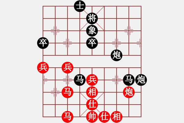 象棋棋譜圖片：zhangwenxx(6段)-負-戰(zhàn)神之舞(6段) - 步數(shù)：50 