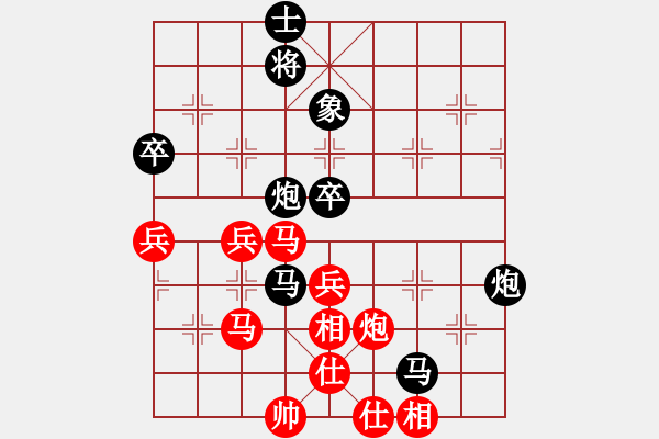 象棋棋譜圖片：zhangwenxx(6段)-負-戰(zhàn)神之舞(6段) - 步數(shù)：60 