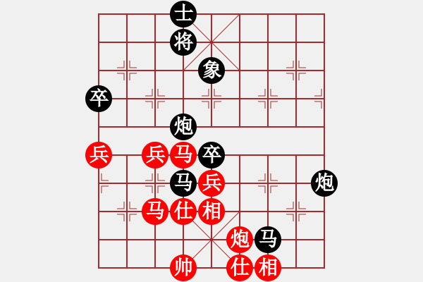 象棋棋譜圖片：zhangwenxx(6段)-負-戰(zhàn)神之舞(6段) - 步數(shù)：63 