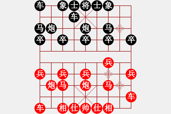 象棋棋譜圖片：湖南 劉云達 勝 汕尾 吳填 - 步數(shù)：10 