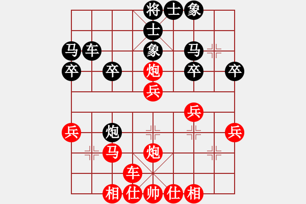 象棋棋譜圖片：湖南 劉云達 勝 汕尾 吳填 - 步數(shù)：30 