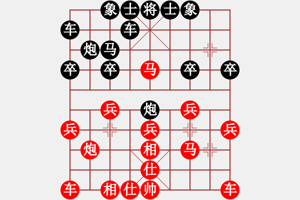 象棋棋譜圖片：勤可補拙[紅] -VS- 橫才俊儒[黑] 春節(jié)17 - 步數(shù)：20 