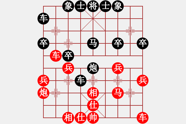 象棋棋譜圖片：勤可補拙[紅] -VS- 橫才俊儒[黑] 春節(jié)17 - 步數(shù)：30 