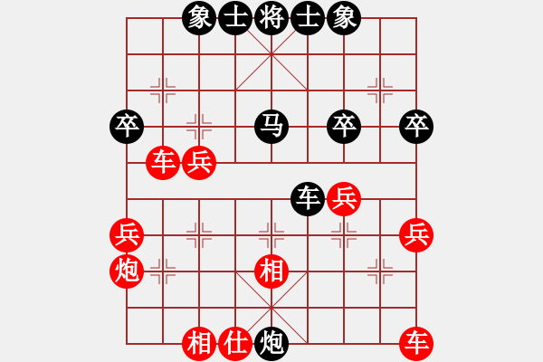 象棋棋譜圖片：勤可補拙[紅] -VS- 橫才俊儒[黑] 春節(jié)17 - 步數(shù)：40 