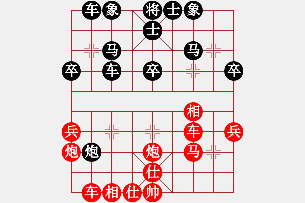 象棋棋譜圖片：天下棋弈復(fù)賽棋譜2 - 步數(shù)：40 