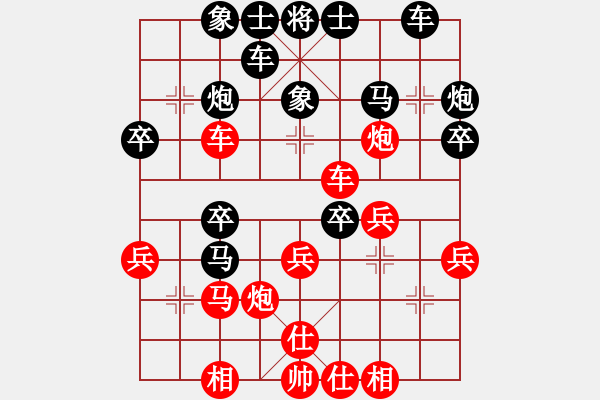 象棋棋譜圖片：好貓(4段)-和-摩托車(6段) - 步數(shù)：30 