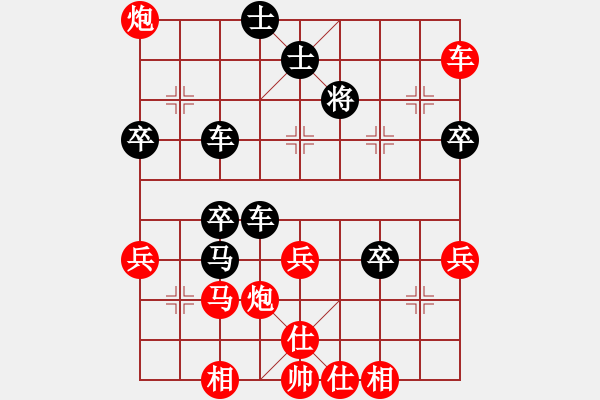 象棋棋譜圖片：好貓(4段)-和-摩托車(6段) - 步數(shù)：50 