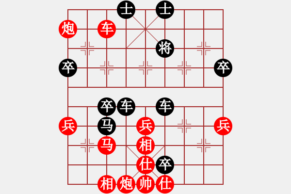 象棋棋譜圖片：好貓(4段)-和-摩托車(6段) - 步數(shù)：70 