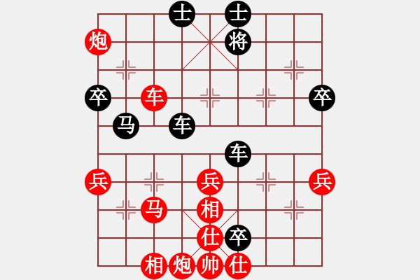 象棋棋譜圖片：好貓(4段)-和-摩托車(6段) - 步數(shù)：80 