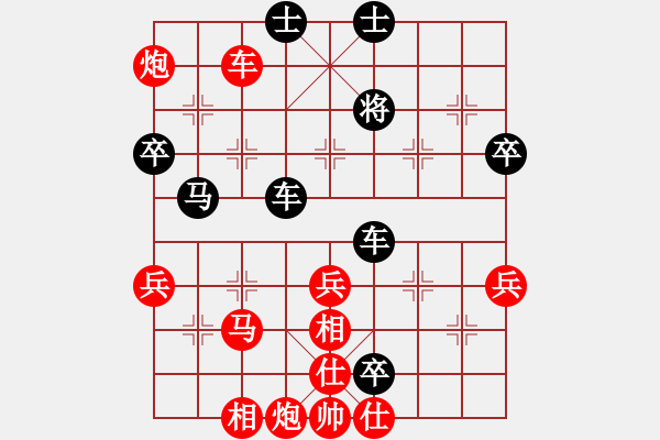 象棋棋譜圖片：好貓(4段)-和-摩托車(6段) - 步數(shù)：90 