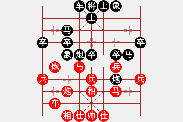 象棋棋譜圖片：太湖戰(zhàn)神(電神)-勝-逍遙棋隱(天罡) - 步數(shù)：30 