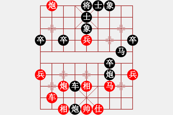 象棋棋譜圖片：太湖戰(zhàn)神(電神)-勝-逍遙棋隱(天罡) - 步數(shù)：40 