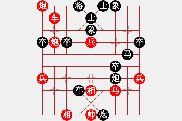 象棋棋譜圖片：太湖戰(zhàn)神(電神)-勝-逍遙棋隱(天罡) - 步數(shù)：49 