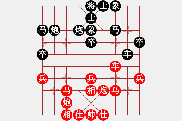象棋棋谱图片：第六轮重庆许文学先和黑龙江曹鸿均 - 步数：30 