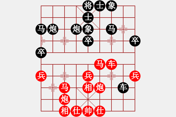 象棋棋谱图片：第六轮重庆许文学先和黑龙江曹鸿均 - 步数：40 