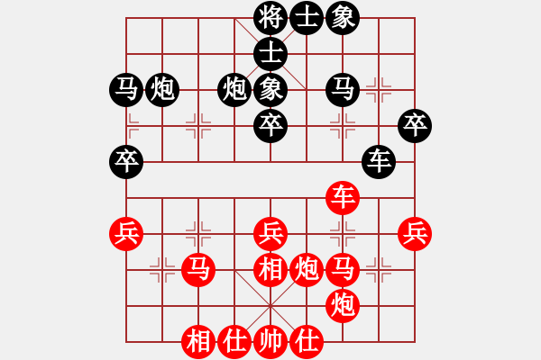象棋棋谱图片：第六轮重庆许文学先和黑龙江曹鸿均 - 步数：43 