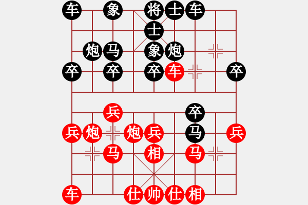 象棋棋譜圖片：2022.10.15.9JJ先勝過(guò)宮炮對(duì)進(jìn)7卒 - 步數(shù)：20 