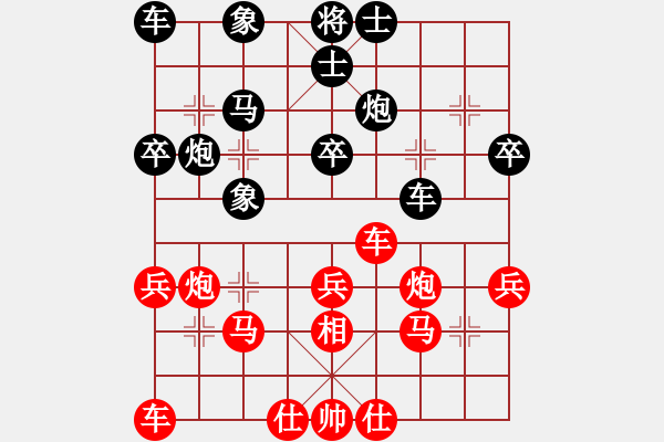 象棋棋譜圖片：2022.10.15.9JJ先勝過(guò)宮炮對(duì)進(jìn)7卒 - 步數(shù)：30 