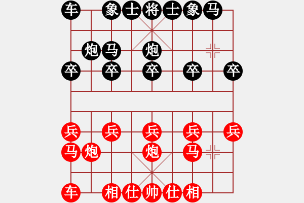 象棋棋譜圖片：鶴城大地主(電神)-負-網(wǎng)中央(9星) - 步數(shù)：10 