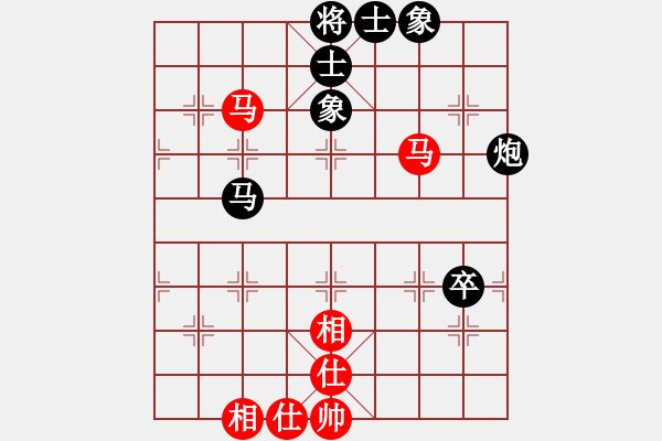 象棋棋譜圖片：鶴城大地主(電神)-負-網(wǎng)中央(9星) - 步數(shù)：110 