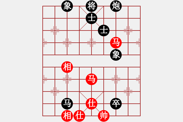 象棋棋譜圖片：鶴城大地主(電神)-負-網(wǎng)中央(9星) - 步數(shù)：170 