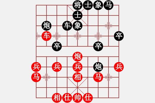 象棋棋譜圖片：鶴城大地主(電神)-負-網(wǎng)中央(9星) - 步數(shù)：30 