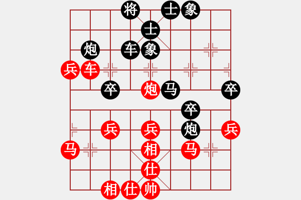 象棋棋譜圖片：鶴城大地主(電神)-負-網(wǎng)中央(9星) - 步數(shù)：40 