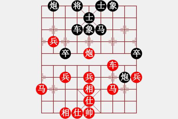 象棋棋譜圖片：鶴城大地主(電神)-負-網(wǎng)中央(9星) - 步數(shù)：50 