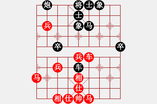 象棋棋譜圖片：鶴城大地主(電神)-負-網(wǎng)中央(9星) - 步數(shù)：80 