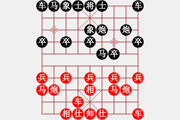 象棋棋譜圖片：飛相對(duì)挺卒 穩(wěn)步擴(kuò)先馬后炮殺 云霄【紅】勝 金剛 - 步數(shù)：10 